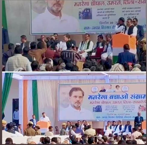रायबरेली - मनरेगा मजदूरों से संवाद कर राहुल गांधी ने सरकार पर कसा तीखा तंज