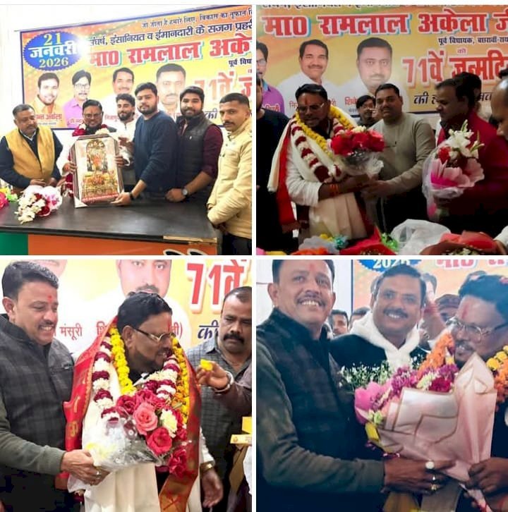 रायबरेली - भाजपाइयों व क्षेत्रीय लोगों ने धूमधाम के साथ मनाया पूर्व विधायक का जन्मदिवस