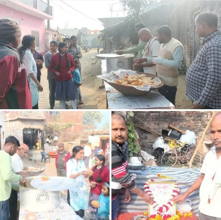रायबरेली - राम मंदिर प्राण प्रतिष्ठा तिथि पर भव्य भंडारे का हुआ आयोजन