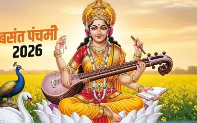 बसंत पंचमी पर बना चतुर्ग्रही राजयोग, इन 5 राशियों का शुरू हुआ गोल्डन Time