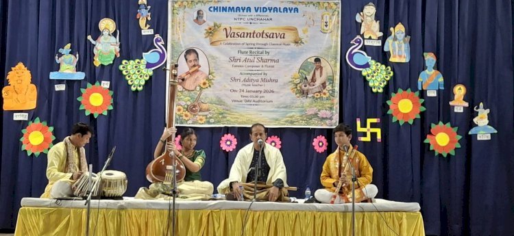 रायबरेली:चिन्मया विद्यालय एनटीपीसी ऊंचाहार में संगीतमय बसंत उत्सव का भव्य आयोजन,,,, 