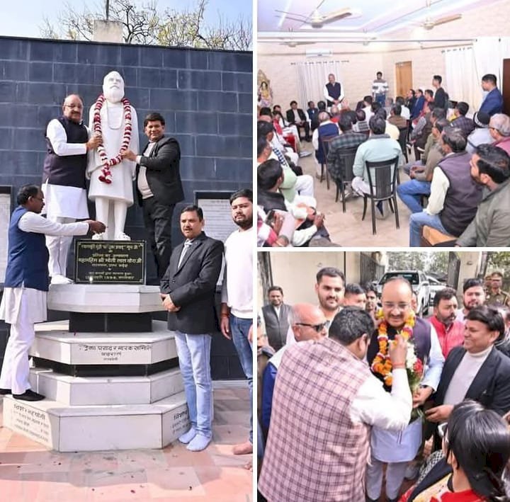 रायबरेली - राज्यमंत्री ने बूथ लेवल एजेंट एवं जनप्रतिनिधियों के साथ की बैठक