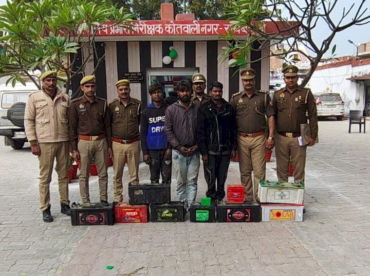 रायबरेली: शातिर चोरों के गैंग का पुलिस ने किया भंडाफोड़, तीन गिरफ्तार
