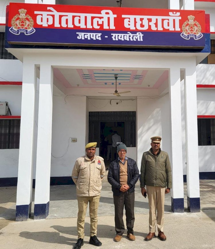 रायबरेली-हत्या का प्रयास करने वाला वांछित अभियुक्त गिरफ्तार