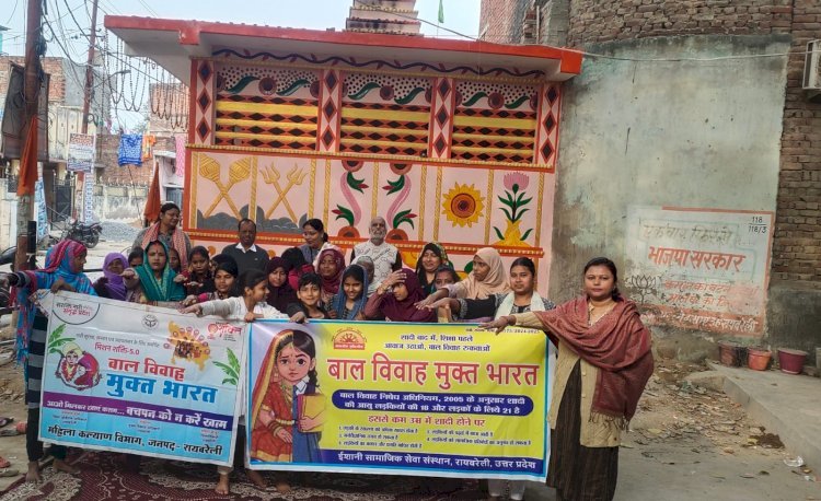 रायबरेली-बाल विवाह मुक्त भारत अभियान की दिलाई गई शपथ