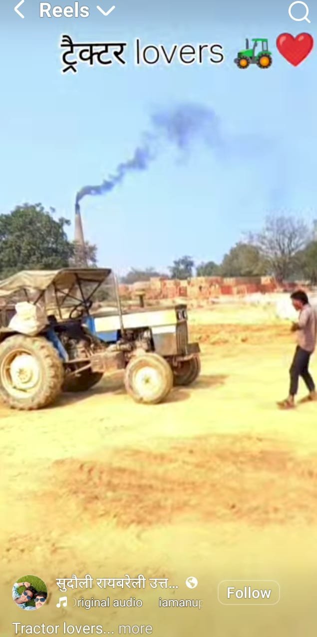 रायबरेली-रील्स बनाने के चढ़े खुमार में युवा स्वयं की मौत को दे रहे हैं दावत