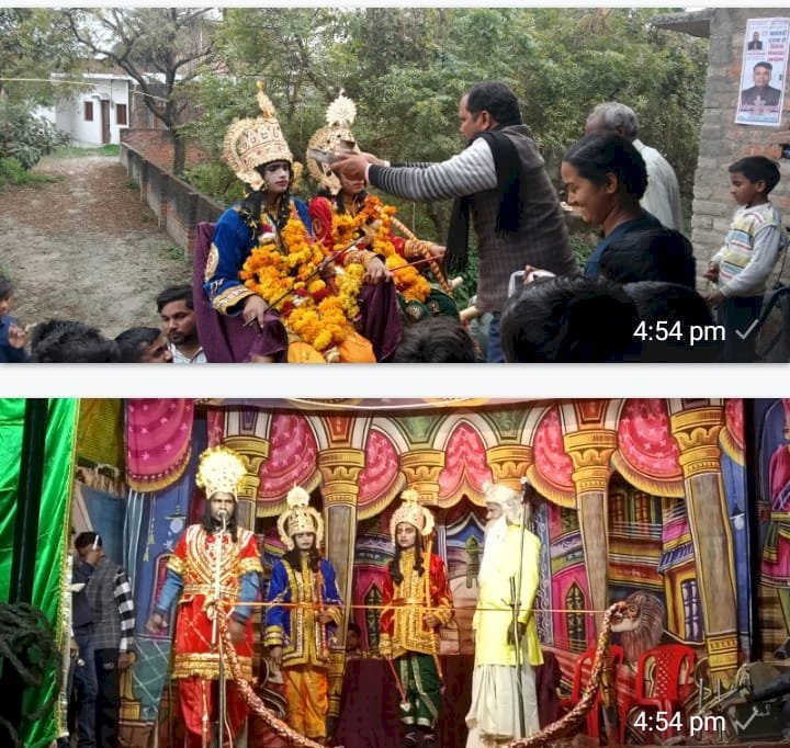 रायबरेली-दो दिवसीय रामलीला का भव्य मंचन कार्यक्रम हुआ संपन्न