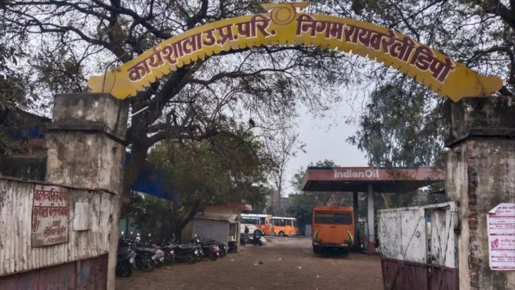 रायबरेली में तीन बस स्टेशनों पर बनेंगे चार्जिंग प्वाइंट, ई-बस संचालन को मिलेगा बढ़ावा