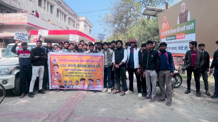 रायबरेली-राष्ट्रीय परशुराम सेना ने यूजीसी को लेकर किया विरोध प्रदर्शन