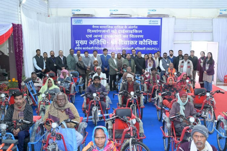 ऊंचाहार:एनटीपीसी ने दिव्यांगों को बांटी ट्राई साइकिल एवं अन्य उपकरण,