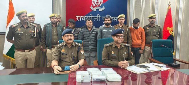 रायबरेली पुलिस व एसओजी व सर्विलांस की टीम को मिली बड़ी सफलता