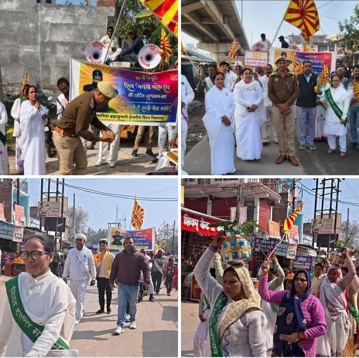 रायबरेली-प्रजापति ब्रह्म कुमारी ईश्वरीय विश्वविद्यालय द्वारा निकाली गई शुभ संदेश यात्रा
