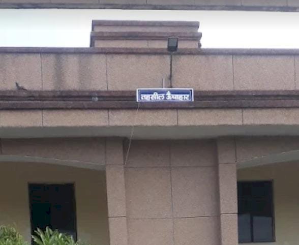 रायबरेली-ऊंचाहार:गलत तथ्यों के आधार पर हासिल कर ली जमीन,तहसील ने शुरू की कार्रवाई,,