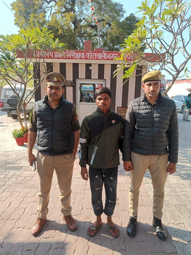 रायबरेली: नाबालिग से दुष्कर्म का मामला, आरोपी गिरफ्तार