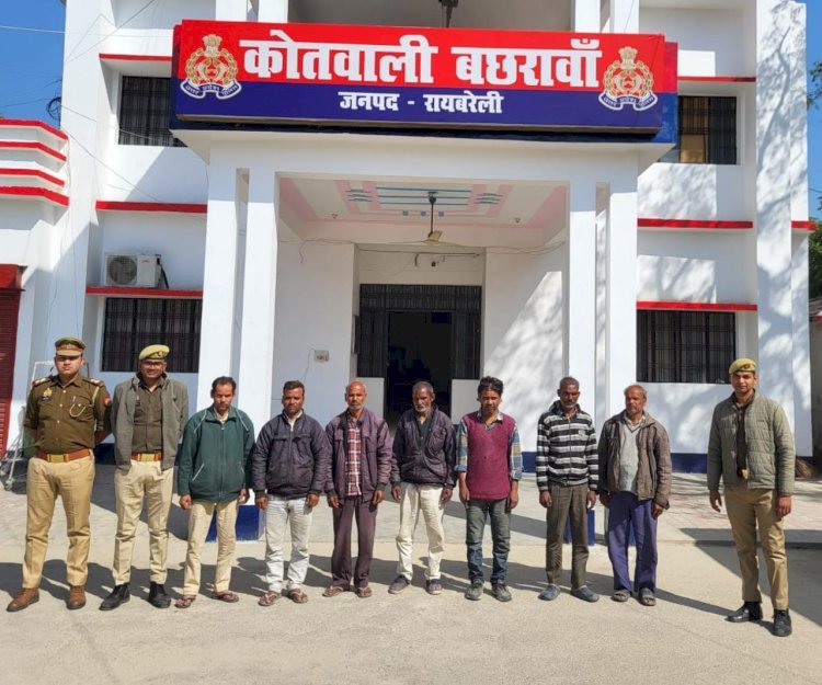 रायबरेली-सात वारंटी अभियुक्तों को गिरफ्तार कर भेजा गया न्यायिक अभिरक्षा में