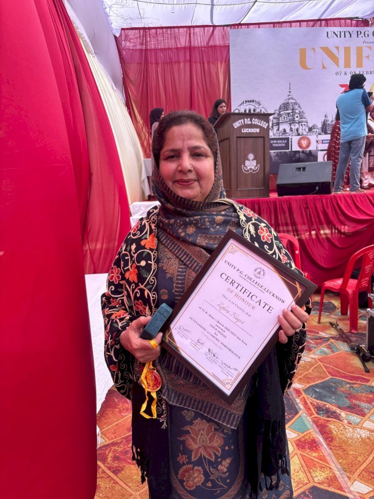 रायबरेली-ऊंचाहार की बेटी ज़हरा नकवी को गोल्ड मेडल:लंदन में पढ़ाई और लखनऊ में सम्मान