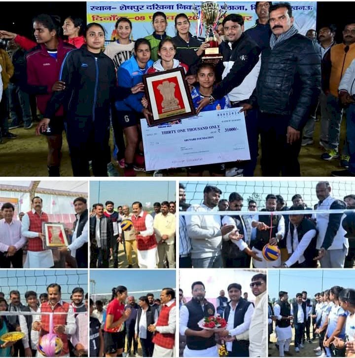 रायबरेली-पूर्ण भव्यता एवं दिव्यता के साथ संपन्न हुई पांचवी महिला बालीबाल प्रतियोगिता