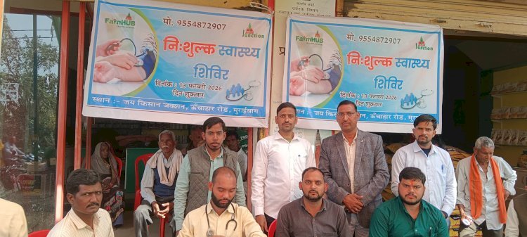 रायबरेली में नि:शुल्क स्वास्थ्य शिविर का किया गया आयोजन