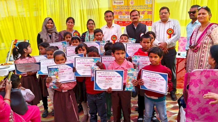 हमारा आंगन–हमारे बच्चे’ ब्लॉक स्तरीय उत्सव में निपुण विद्यार्थियों का सम्मान