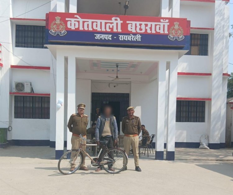 रायबरेली-चोरी की साइकिल के साथ एक अभियुक्त गिरफ्तार