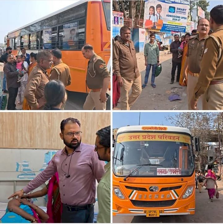 रायबरेली तेज रफ्तार अनियंत्रित बस की टक्कर से महिला घायल, रेफर