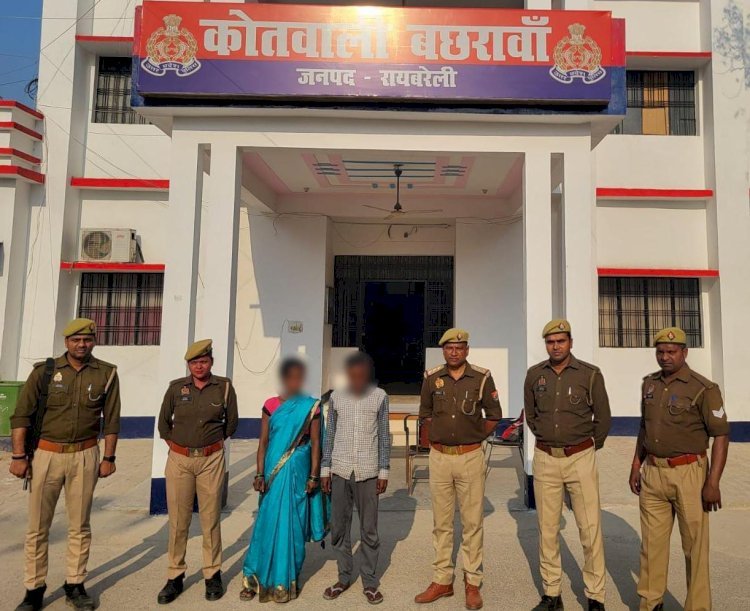 रायबरेली-पिता ने सौतेली माँ के साथ मिलकर बेटे को उतारा मौत के घाट