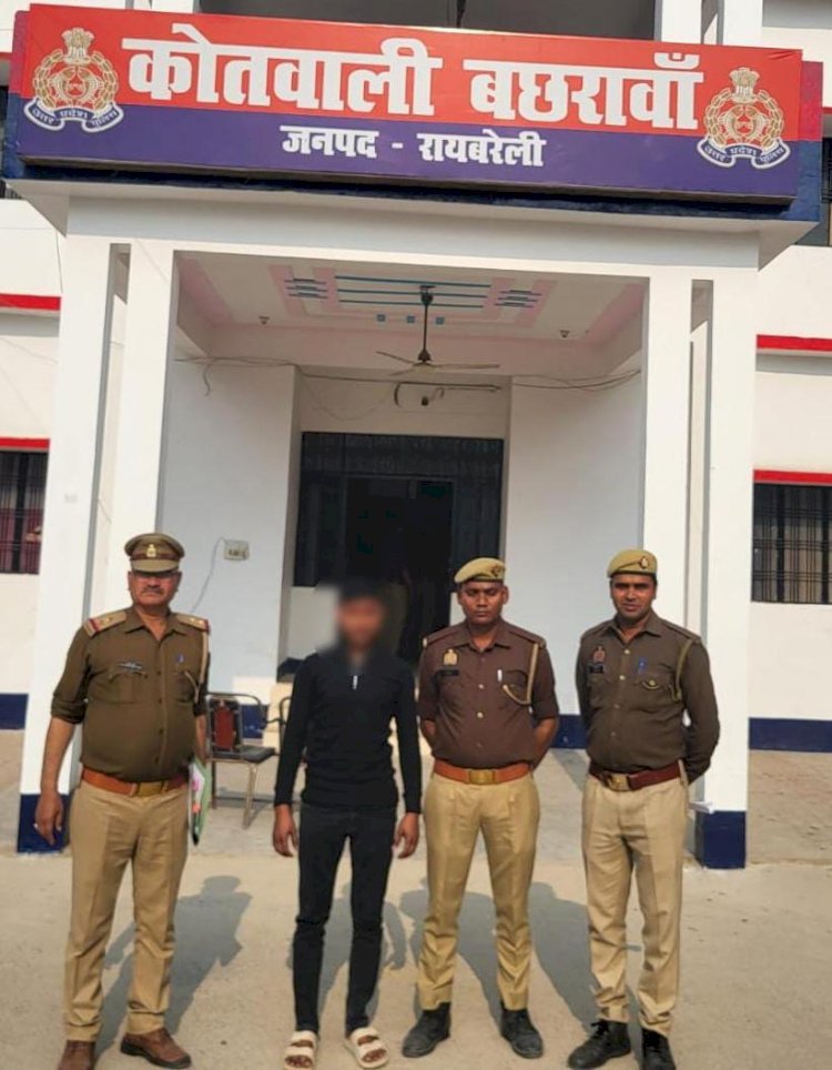 रायबरेली-हिन्दू पक्ष पर हमला करने वाले मामले में गैर समुदाय का 12वां वांछित अभियुक्त गिरफ्तार