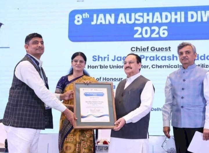 रायबरेली-आठवें जन औषधि दिवस पर क्षेत्र के दवा व्यवसायी को मिला राष्ट्रीय सम्मान