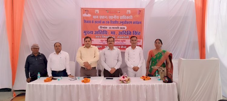 रायबरेली-फाग, अबीर और भक्ति के रंगों में सराबोर हुआ पूरे भोला मजरा तेरुखा का होली मिलन समारोह