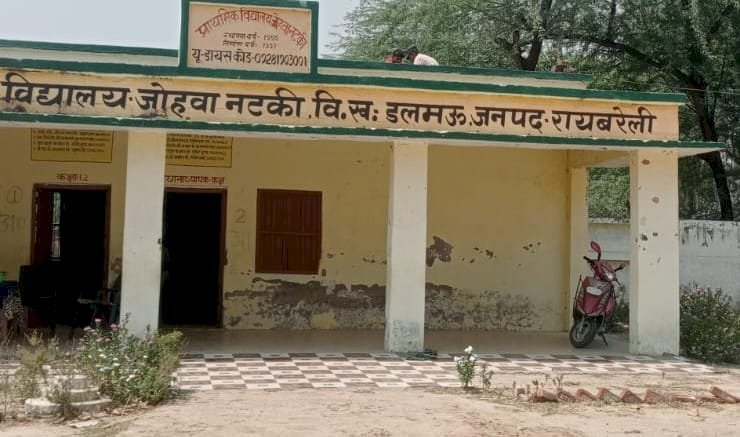 रायबरेली-गुरु की गरिमा पर उठे सवाल इंचार्ज प्रभंजन मिश्रा पर गंभीर आरोप