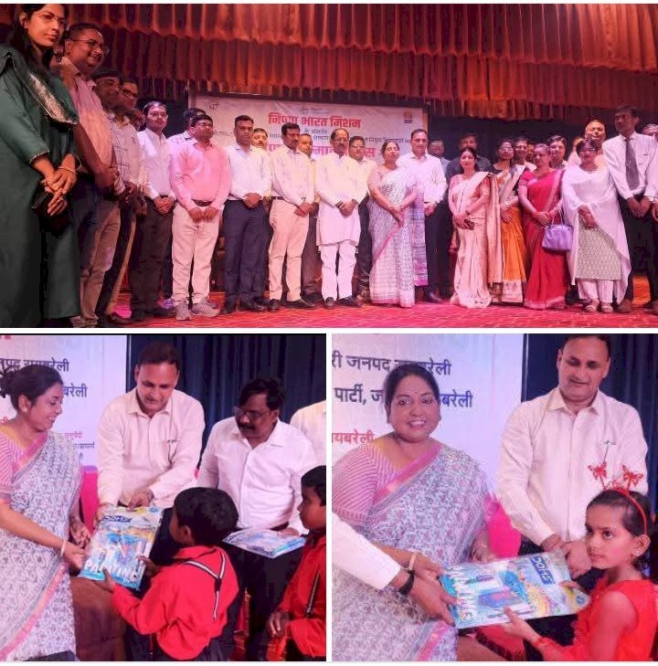 रायबरेली-जनपद में धूमधाम से मनाया गया निपुण सम्मान दिवस