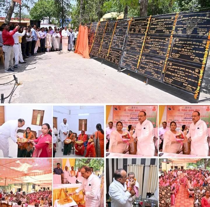 उद्यान मंत्री ने 29 आंगनबाड़ी केन्द्रों का किया लोकार्पण