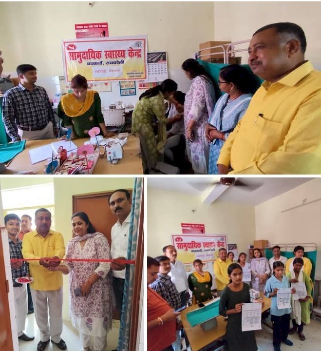 रायबरेली-सामुदायिक स्वास्थ्य केंद्र में प्रारंभ हुआ एचपीवी वैक्सीनेशन