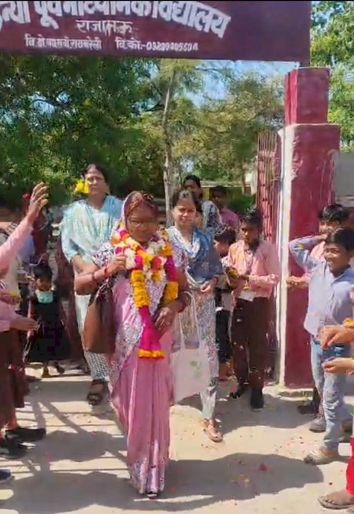 रायबरेली-बच्चों ने सेवानिवृत्त हुई अपनी प्रधानाध्यापिका को दी भावभीनी विदाई