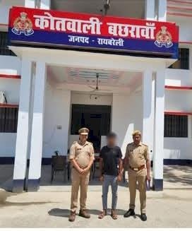 रायबरेली-नाबालिक को बहला फुसलाकर भगा ले जाने वाला एक अभियुक्त गिरफ्तार