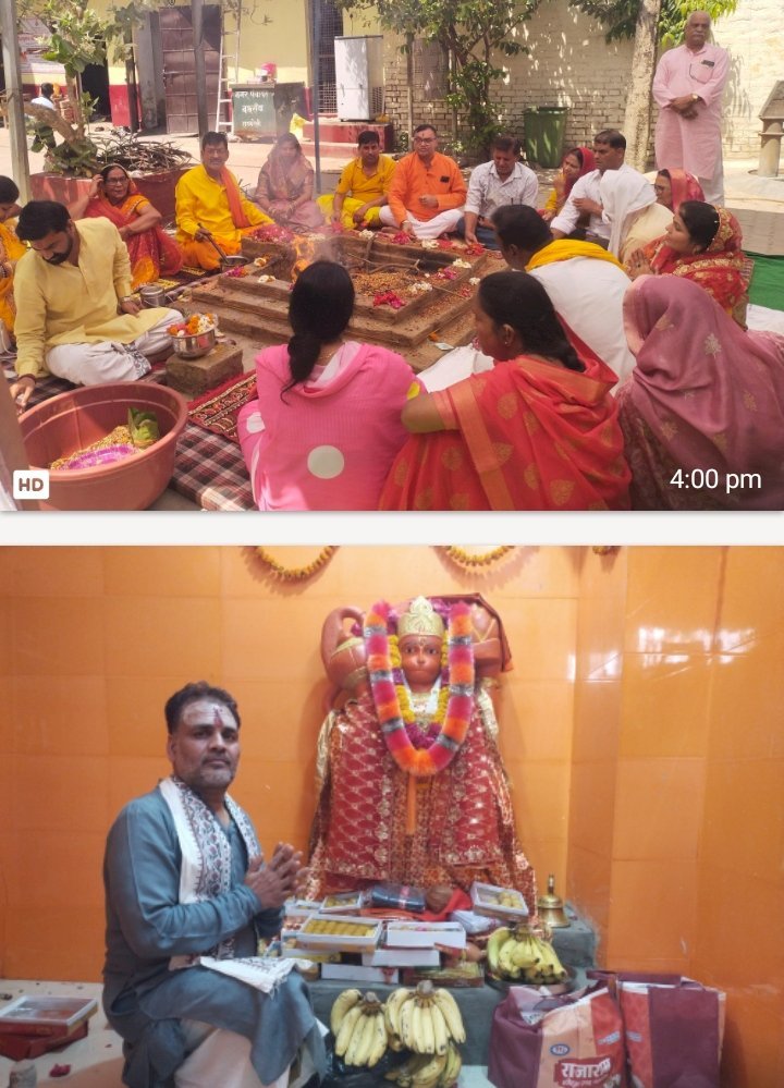 रायबरेली-हनुमान जयंती पर इंटर कॉलेज में हनुमान प्रतिमा की स्थापना, हवन-पूजन व भंडारे का हुआ आयोजन