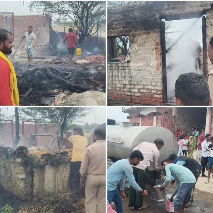 रायबरेली-अज्ञात कारणों से कन्नावां गांव में दो घरों में लगी आग, गृहस्थी जलकर खाक
