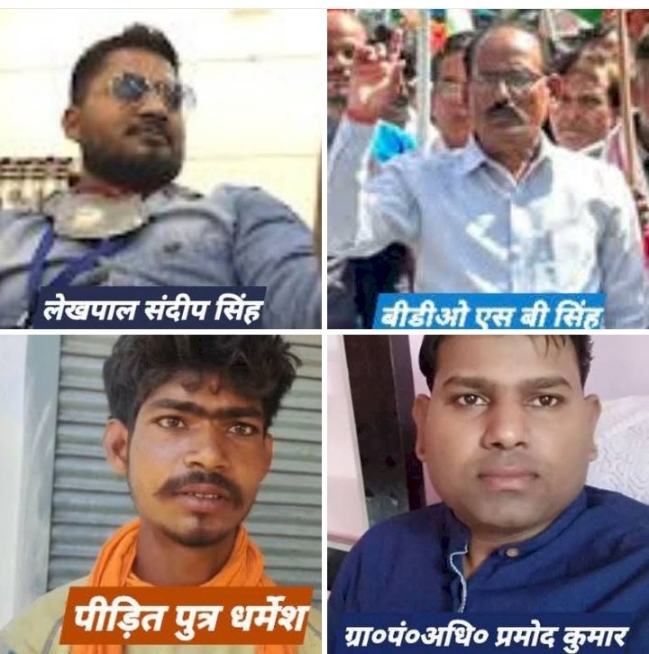 रायबरेली-"कौन सच्चा कौन झूठा", पीड़ित या जिम्मेदार!