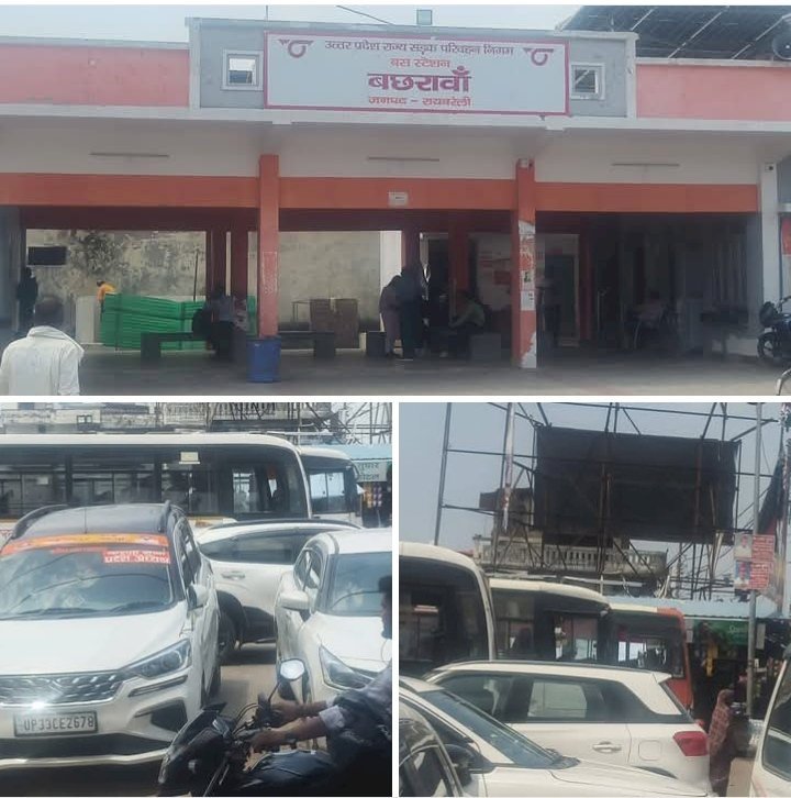 रायबरेली-जब अवैध पार्किंग का ही अड्डा बन गया बस स्टॉप, तो कहां खड़ी हो बसे!