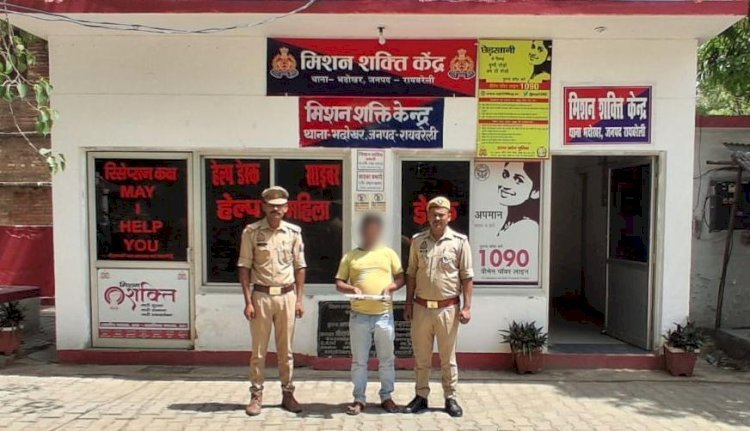 रायबरेली: अवैध शस्त्र के साथ आरोपी गिरफ्तार, पुलिस की सख्ती जारी