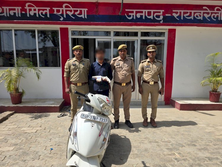 रायबरेली पुलिस ने 24 घंटे में चैन स्नैचिंग का खुलासा, एक नाबालिग समेत दो गिरफ्तार
