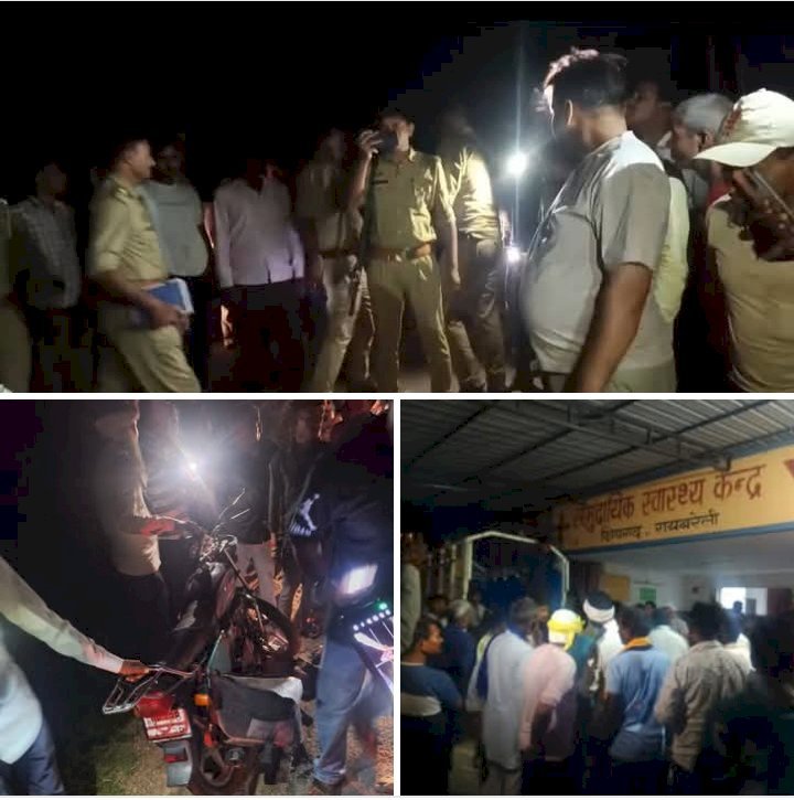 रायबरेली-अज्ञात ट्रैक्टर की टक्कर से बाइक सवार सब्जी विक्रेता  गंभीर रूप से घायल, परीक्षण के दौरान डॉक्टर ने किया मृत घोषित