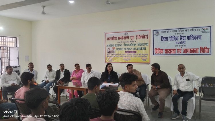 रायबरेली-जनपद न्यायाधीश ने राजकीय सम्प्रेक्षण गृह व बालिका आश्रय गृह का किया औचक निरीक्षण