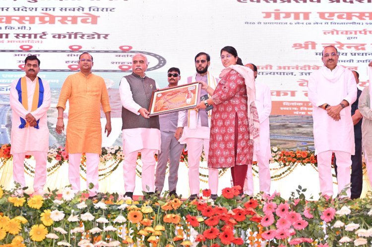 प्रधानमंत्री जी ने किया गंगा एक्सप्रेसवें का लोकार्पण