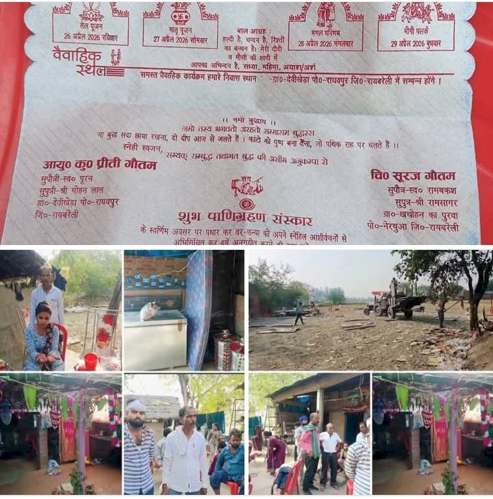 रायबरेली-सोलह सिंगार कर जयमाल के स्टेज पर पहुंची दुल्हन, लेकिन वरमाला के बीच आया दहेज