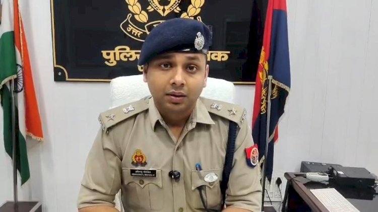 मंगेतर  को बंधक बनाकर दुष्कर्म करने के मामले में फरार वांछित अभियुक्त पर ADG ने 50 हजार से इनाम बढाकर 1 लाख किया घोषित