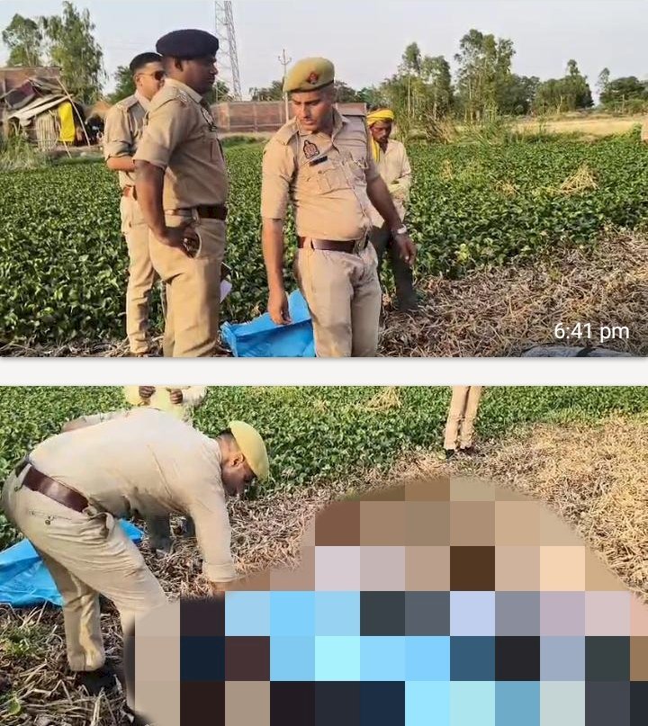 रायबरेली-अज्ञात बुजुर्ग का शव मिलने से मचा हड़कंप, पुलिस जांच पड़ताल में जुटी