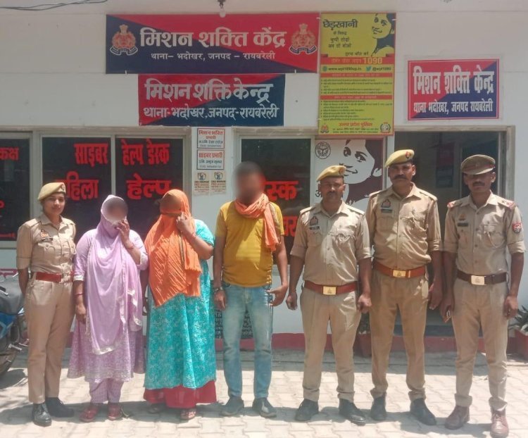 रायबरेली-ममता बनी मास्टरप्लान! 3 महीने के मासूम की चोरी का 24 घंटे में खुलासा, पति-पत्नी समेत तीन गिरफ्तार