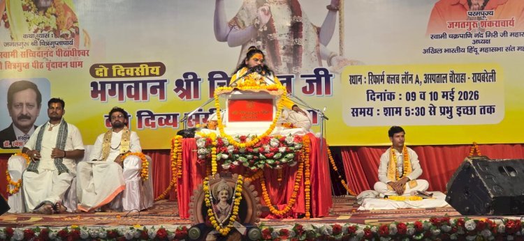 रायबरेली में गूँजी भगवान चित्रगुप्त की महिमा, १०० गाड़ियों के काफिले के साथ हुआ भव्य स्वागत