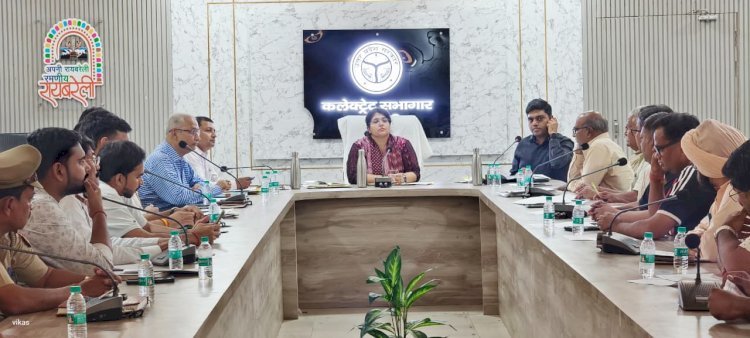 रायबरेली-डीएम की अध्यक्षता में जिला उद्योग बंधु की बैठक सम्पन्न